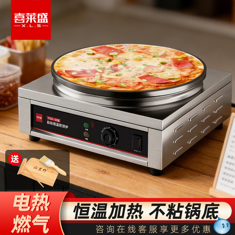 AOLIVIYA 業務用パンケーキグリドルマシン 電気クレー - Crepe Maker Griddle のレビューと価格