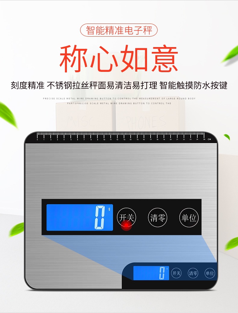防水キッチン計量器、家庭用・業務用ミニプラットフォームメータ - Commercial Kitchen Bench のレビューと価格