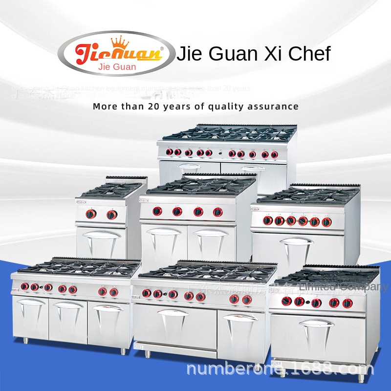 ジーグァン GH-797A 業務用厨房コンロ 縦型ガス6口ウ - Commercial Kitchen Gas Stove のレビューと価格