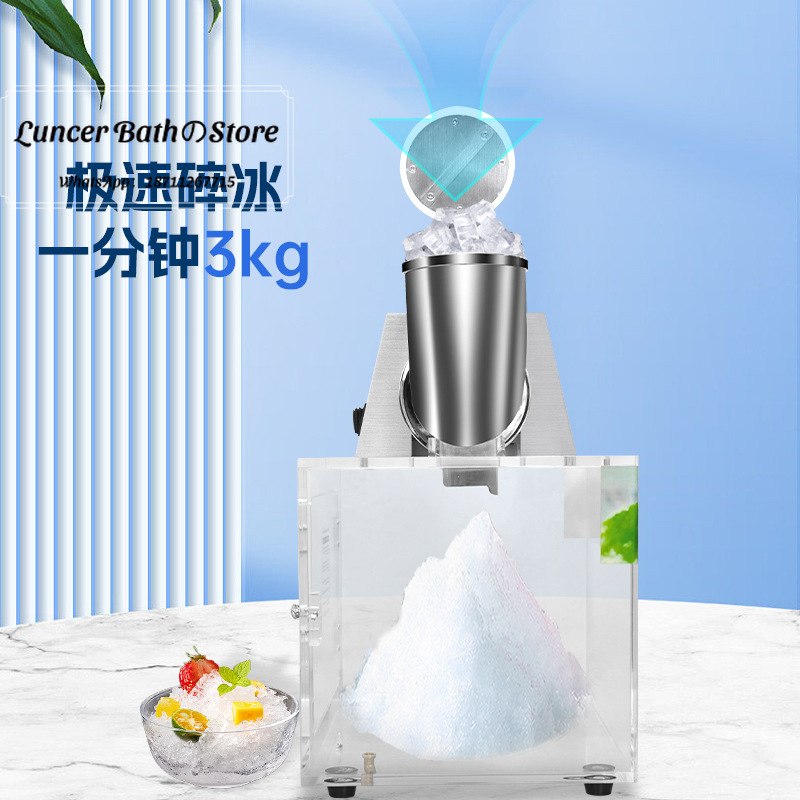 かき氷機、業務用ステンレス製小型キッチンシーフードアイスブレ - Commercial Kitchen Ice Machine のレビューと価格