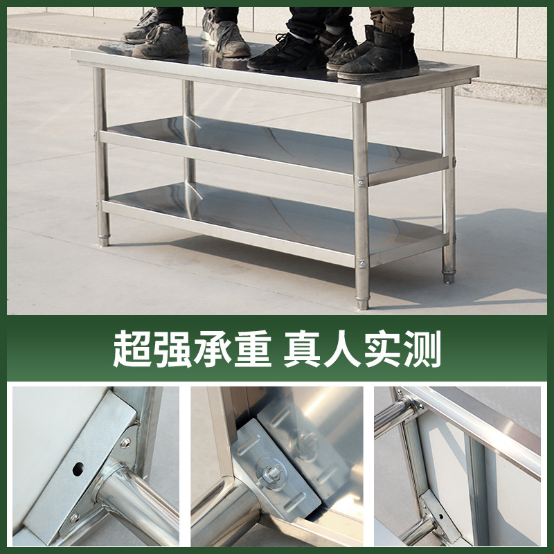 ステンレス製二層式作業台、業務用キッチン準備台（下段棚付き） - Commercial Kitchen Bench のレビューと価格