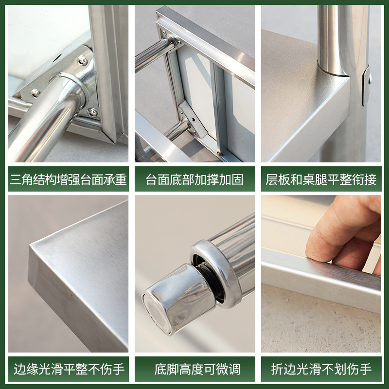 ステンレス製二層式作業台、業務用キッチン準備台（下段棚付き） - Commercial Kitchen Bench のレビューと価格
