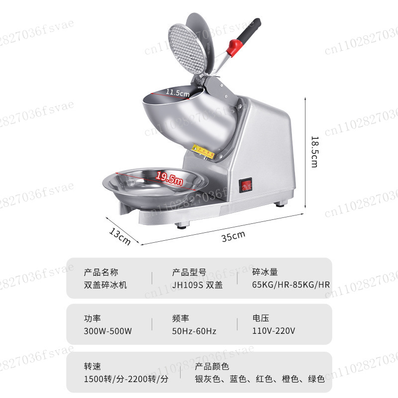 業務用・家庭用ダブルブレードアイスクラッシャー、300W電動 - Commercial Kitchen Ice Machine のレビューと価格